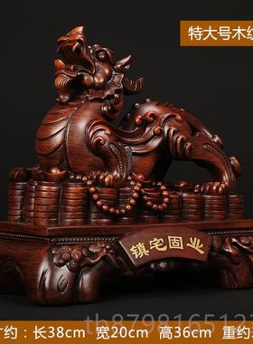 高档上善水 招貔貅摆件一对 财公室客厅家居装饰品开业办礼品 01