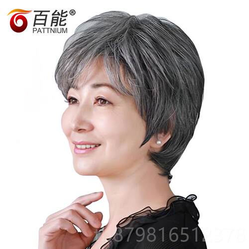高档老年假女花白色白色灰奶顶奶假发老太太全发头整真发假发套白