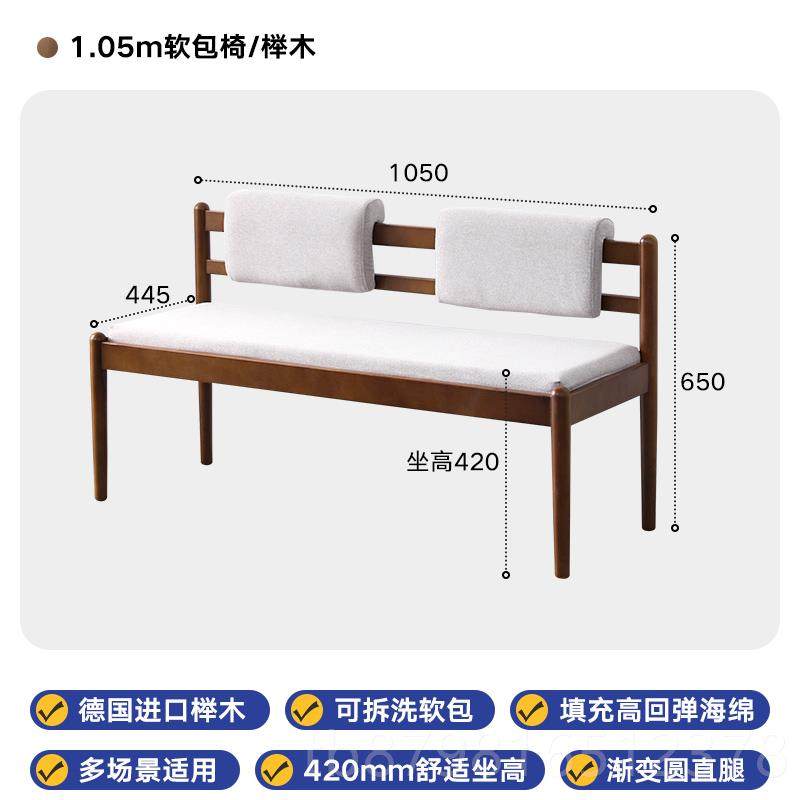 高档木实长凳家用凳子约换简鞋条凳软包床尾凳北欧餐厅餐椅靠背长,住宅家具,其它凳子,淘宝优惠券,粉丝福利购,淘宝优惠卷