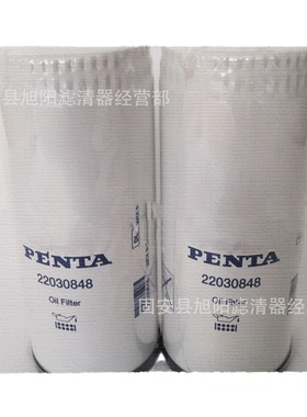 供应 21632237 燃油滤芯 工程机械设备配件 卡车燃油滤清器