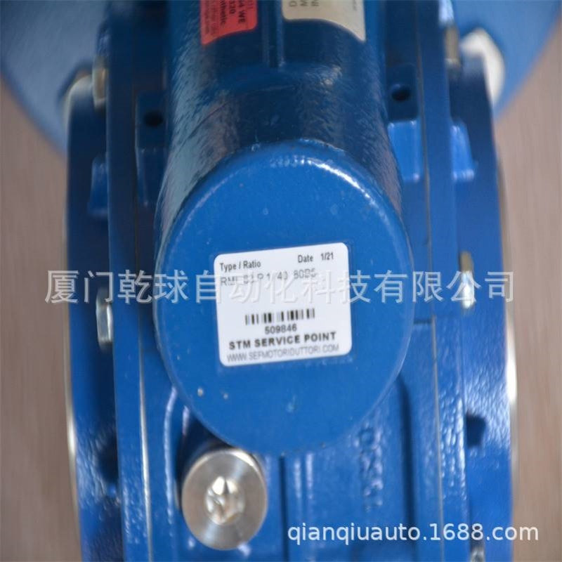 放心选购STM减速机RMU40F1 M1速比 1/28厂商直发