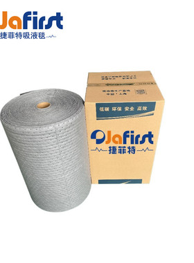 RY47645X走道多用途吸液棉耐磨吸液卷4MM厚压线吸液毯76CMX45MX4M