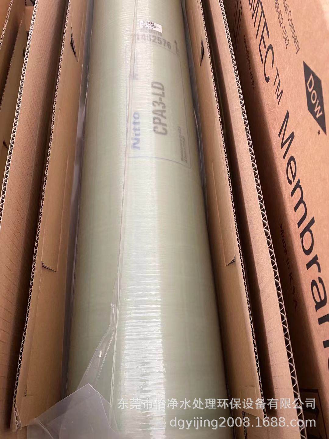 销售海德能反渗透膜8寸膜CPA3-LD、4寸膜ESPA2-4040