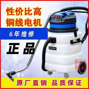 3干湿两用吸尘器工厂车间大功率3000W耐酸 嘉美工业吸尘器BF584A
