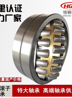 厂家直供23188CA/W33系列CAK调心滚子轴承 造纸机械使用 规格齐全