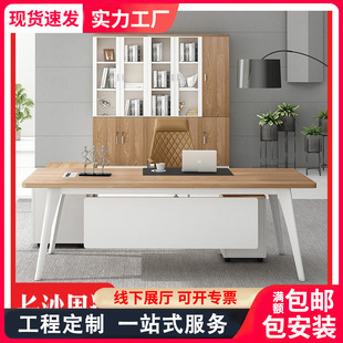 办公家具老板桌经理桌简约现代大班台单人主管桌广州财务办公桌椅