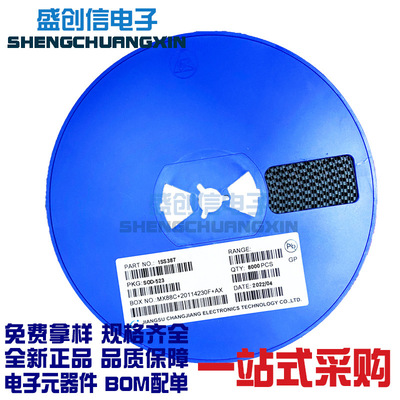 1SS387 SOD-523封装 0603 丝印打字G 贴片开关二极管
