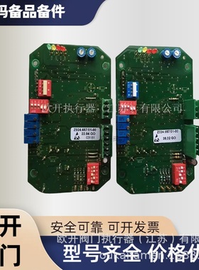 德国欧玛AUMA电动执行器SA07.5-F10现货 供应