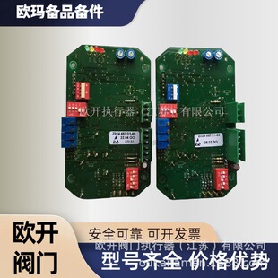 德国欧玛AUMA电动执行器SA07.5 供应 F10现货