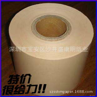 供应优质电解电容器纸光学镜片光学玻璃包装用纸幅宽280mm