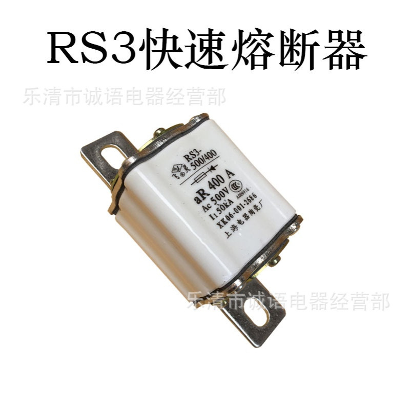 NT00熔断器RT16RT36NT1 NT2 NT3 NT4A方型HR6陶瓷熔芯160A250A