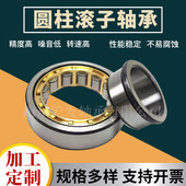 123417 圆柱滚子轴承EC40987 91108 AB41376 EC40988 EC12567