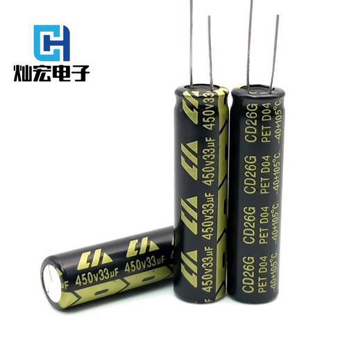 铝电解电容330UF500V 35*50/60MM/ 500V330UF 牛角焊针式电容器