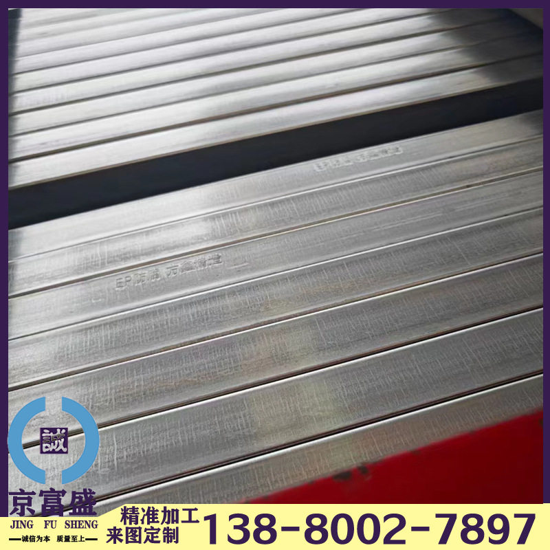 凉山锌铝镁 光伏支架专用方矩管S250/350GD 铝镁锌方管 规格齐全,模玩/动漫/周边/娃圈三坑/桌游,文化/体育周边,淘宝优惠券,粉丝福利购,淘宝优惠卷