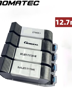 Yaomatec 现货供应高附着口罩喷码机墨盒速干黑色高度12.7/25.4