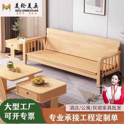 北欧实木折叠沙发床冬夏两用午休折叠床民宿经济型简易实木沙发