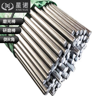 切割Cq35光圆 定尺研磨棒 小规格光棒