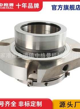 厂家直供 GB-CARTEX机械密封 泵用机械密封 双端面机械密封 量大