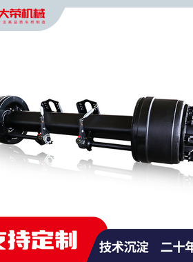 卡车车桥车轴轮距1840mm 13吨标准挂车车桥源头厂家