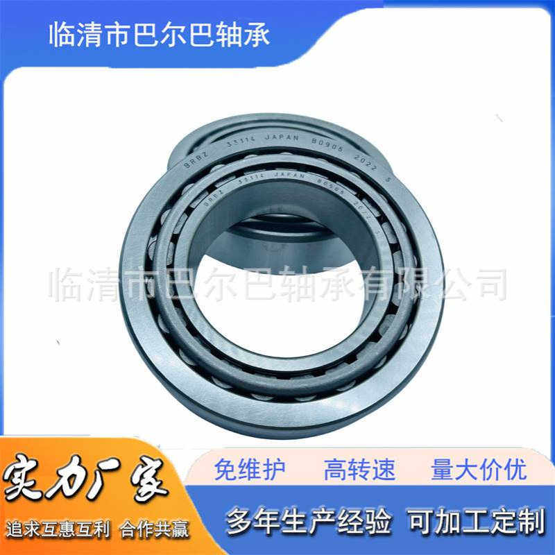 英制圆锥滚子轴承88043/88010 88046/88010 88048/88010,电子元器件市场,电线扎带/束线带,淘宝优惠券,粉丝福利购,淘宝优惠卷