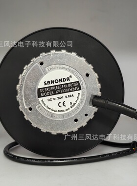24V 0.8A 直流后向离心风机13391B空气净化高转散热风机