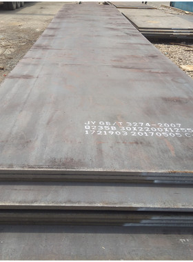 山东低合金板 锰板 Q355BZ15 45*2500 中厚板 钢结构用