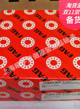 德国FA.G圆柱滚子轴承NUP2210E.TVP2  NUP211E.TVP2等现货