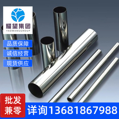 0Cr18Ni9Cu3、1Cr18Mn10NiMo3N、不锈钢中厚板规格