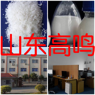 三氟甲磺酸锌 化工大全品种齐全诚信经营全国发货浙江广东上海