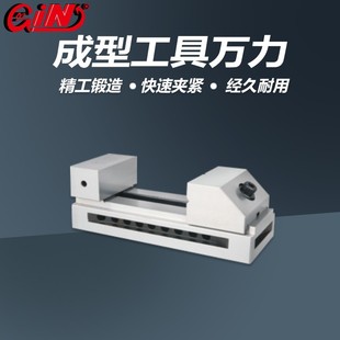台湾精展52930工具万力快动平口钳GIN VB15