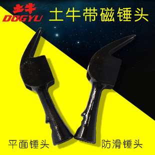 日本土牛DOGYU技 起钉带磁防滑锤底进口羊角锤头建筑木工用锤头