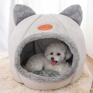 狗窝冬季 宠物房子型泰迪狗窝用品可拆洗 保暖四季 通用猫咪屋封闭式