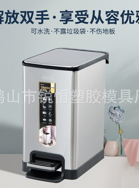 GAOK不锈钢垃圾桶家用脚踏卫生间厨房客厅欧式时尚7738H