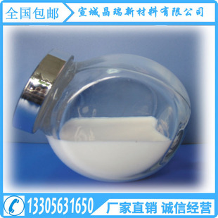 gamma纳米氧化铝水液 分散液 液体纳米氧化铝 氧化铝浆料