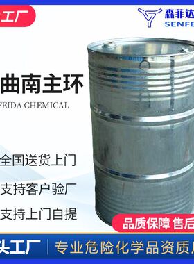 氨曲南主环 氨曲南母核AMA 单环母核 80082-65-1