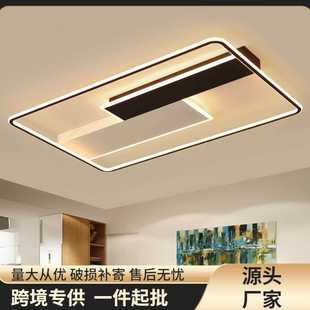 创意个性 客厅灯现代简约led吸顶灯大气家用时尚 卧室书房铁艺灯具
