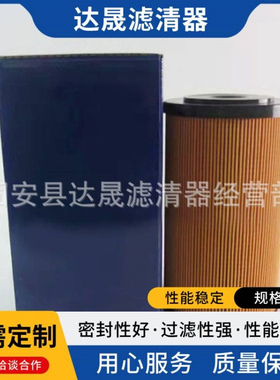 供应23476569 23476561 23958454 23273538机油滤芯滤清器