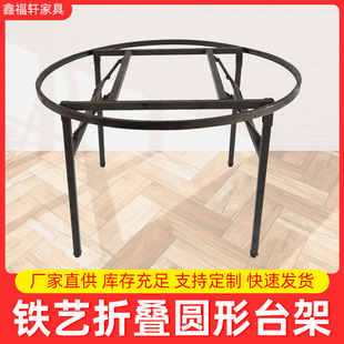旅游海边大排档圆形酒店台架厂家批发销售家用折叠餐桌简易折叠桌