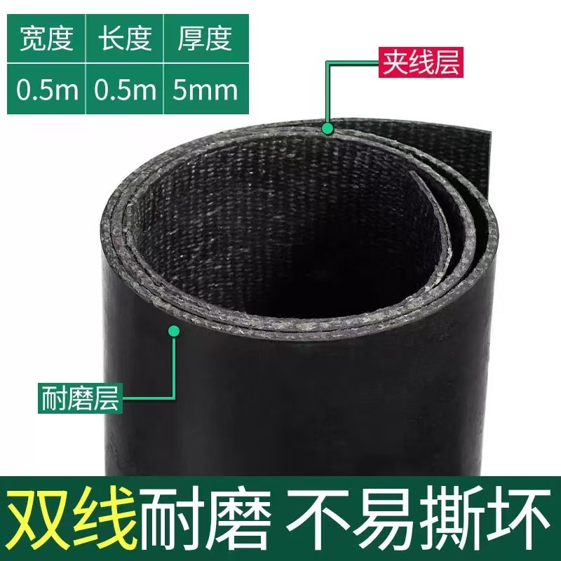 车厢双层加线橡胶皮耐磨防滑货车铺箱底垫小货车厢铺车底橡胶皮垫