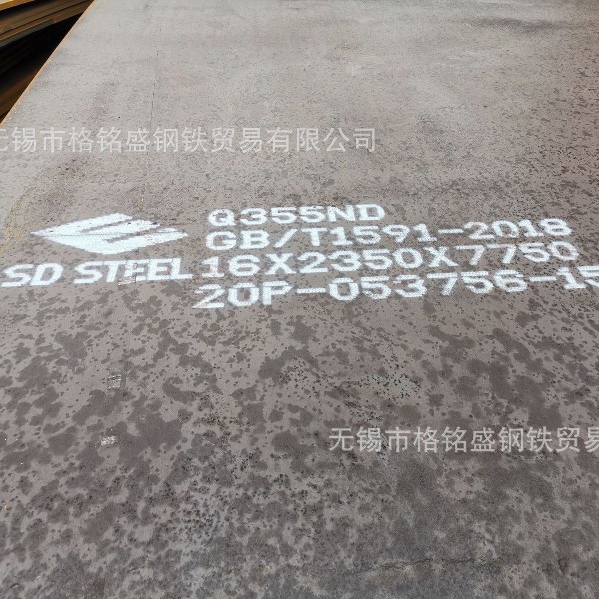 16厚 欧标1.0570 热处理正火板 S355J2+N  Q355ND 钢板  零割