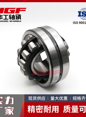 调心滚子轴承22310E 22311E1 22312E1 22313E 22314E1三类轴承