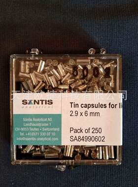 液体锡囊,03951620,Elementar仪器使用