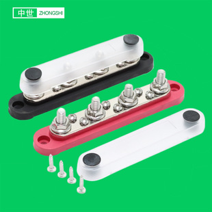 汽车导流排  BB-14 M8 汇流排 接线排  Bus Bar 四路四位汇线铜排