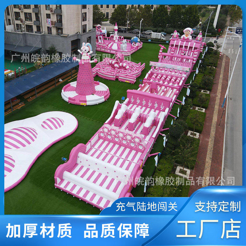 大型充气城堡滑梯蹦蹦云攀岩组合陆地闯关水压蹦蹦云蹦床儿童乐园