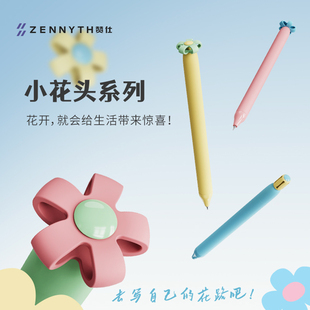 赞仕按动中性笔小花头学生高颜值黑笔刷题笔CS笔头创意有趣圆珠笔速干碳素笔初中生考试专用签字笔水性笔笔芯