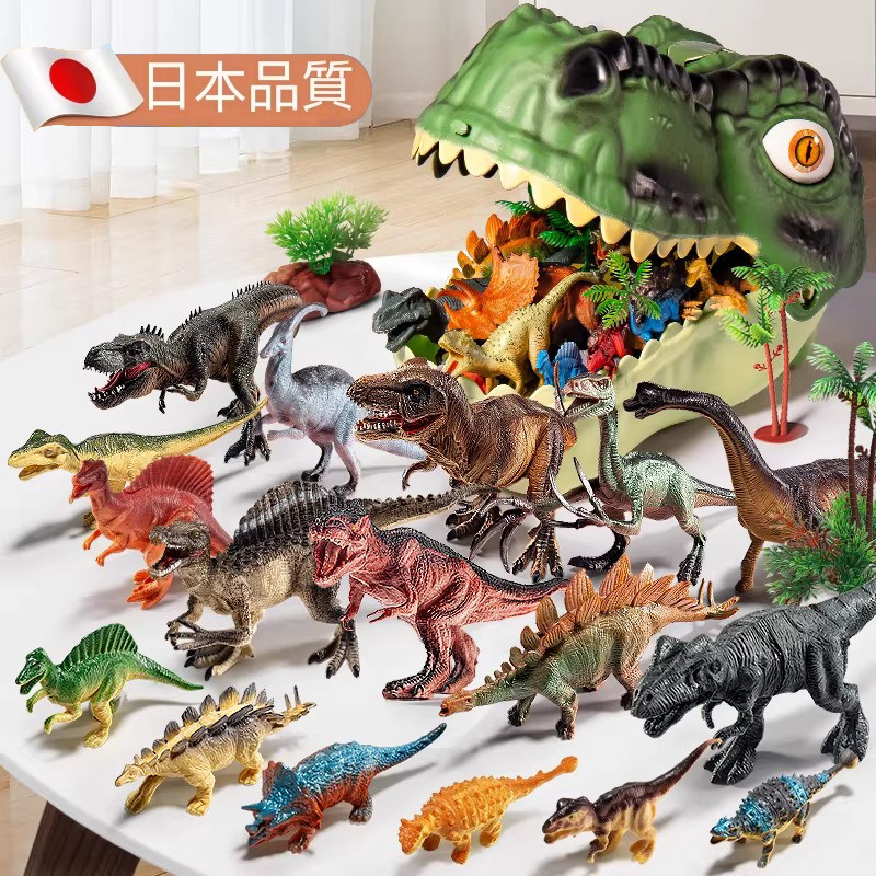 日本恐龙世界模型仿真霸王龙玩具套装儿童益智动物摆件小男孩礼物