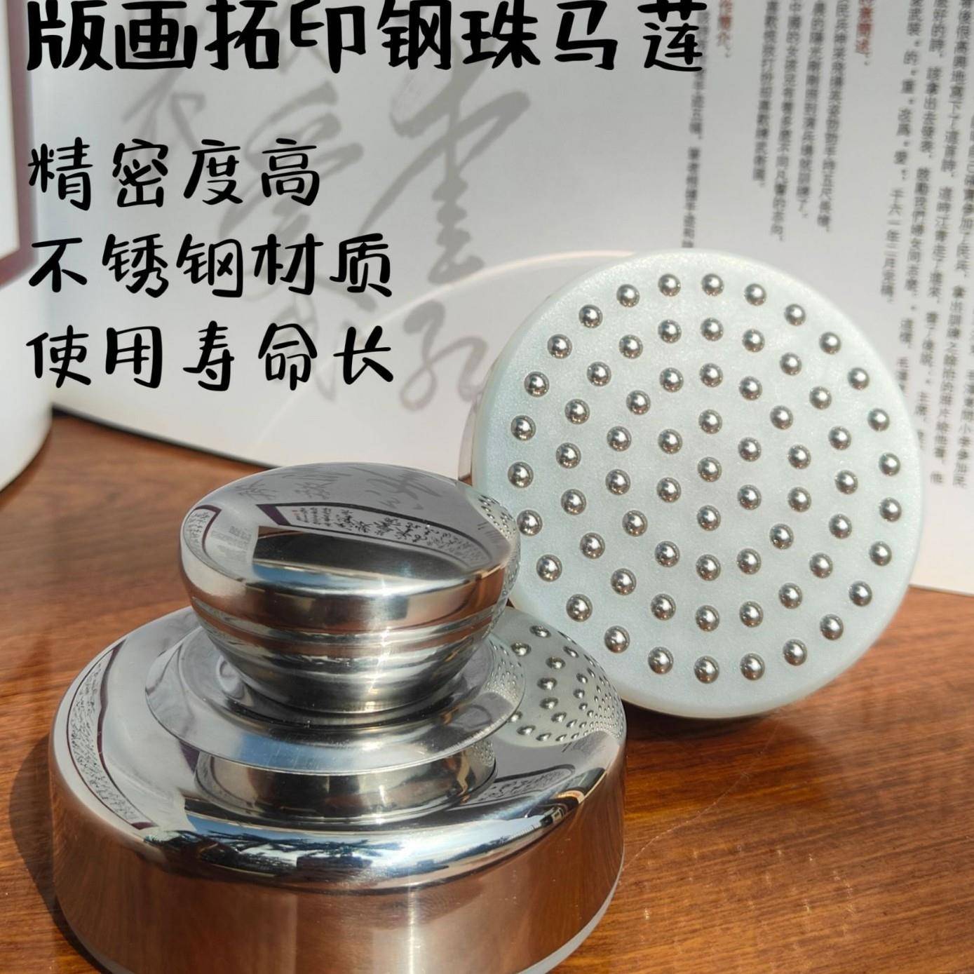 钢珠马莲木刻版画拓印铜版画机八开版画机铜版画机