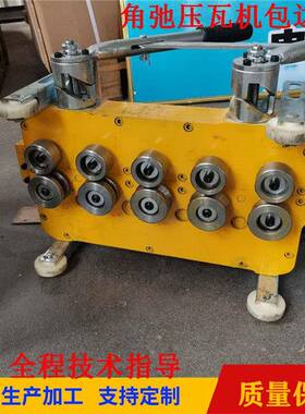 430铝镁锰咬口机760820角弛咬口机包边机彩钢瓦470锁边机咬口机