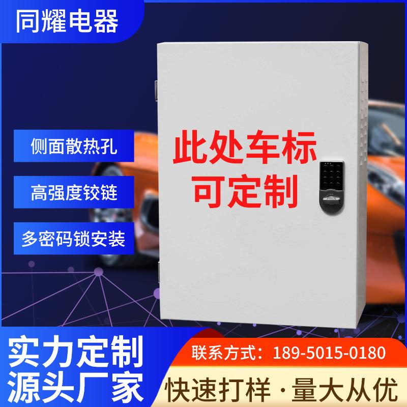 智能密码充电柱保护箱防护箱机械密码锁配电箱电子密码锁配电箱