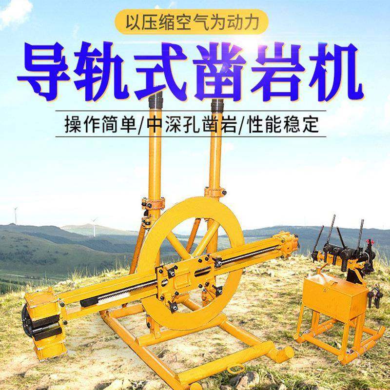 YGZ90导轨式凿岩机可独立回转坑道凿岩机探矿瓦斯巷道圆盘钻机,五金/工具,其他机械五金,淘宝优惠券,粉丝福利购,淘宝优惠卷